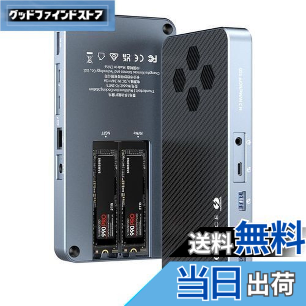 Thunderbolt3 M.2 SSD ケース」の人気商品一覧 | 安い商品を通販サイト