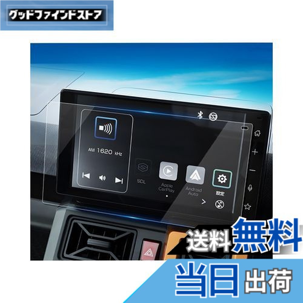 9インチ ディスプレイオーディオ ダイハツ」の人気商品一覧 | 安い商品