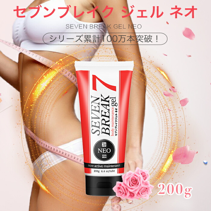 フェイスジェル・ゲル FairLady Rich Gel フェイスジェル・ゲル