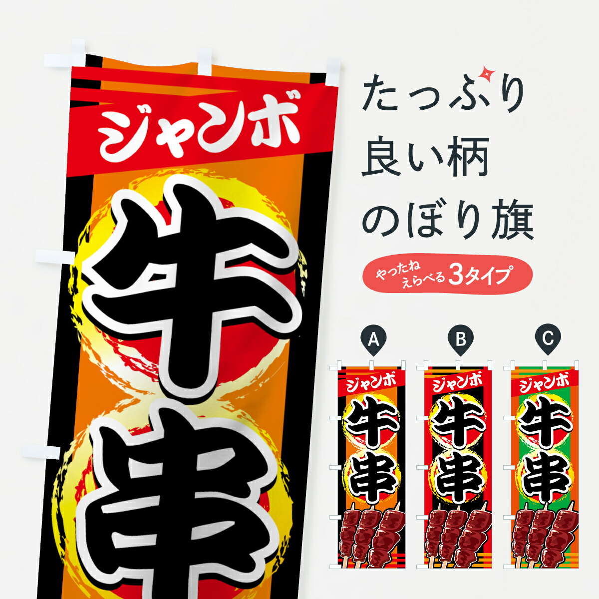 楽天市場】ASM ジャンボサイズ デビルマン《2025年4月発送予定 受注