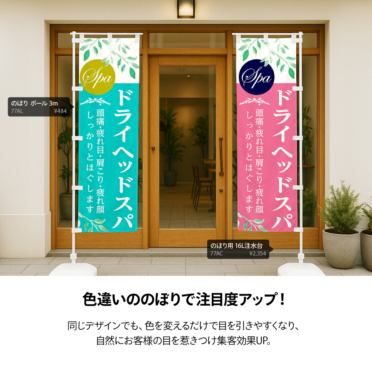 楽天市場】【ポスト便 送料360】 のぼり旗 スタッフ募集のぼり 74JX