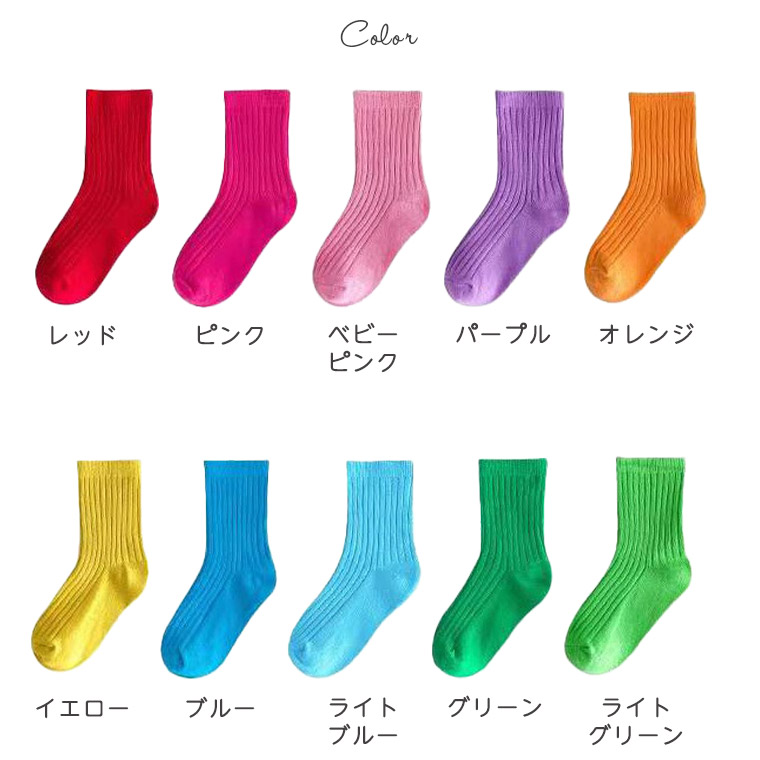 楽天市場】【選べる2足セット】キッズソックス キッズ靴下 靴下 キッズ