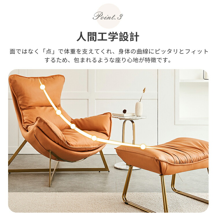 楽天市場】リクライニングチェア 1人掛けソファ 完成品 一人掛け 幅