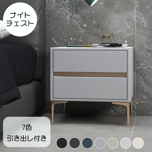 楽天市場】ナイトテーブル サイドテーブル 幅40 45 50cm ブラック