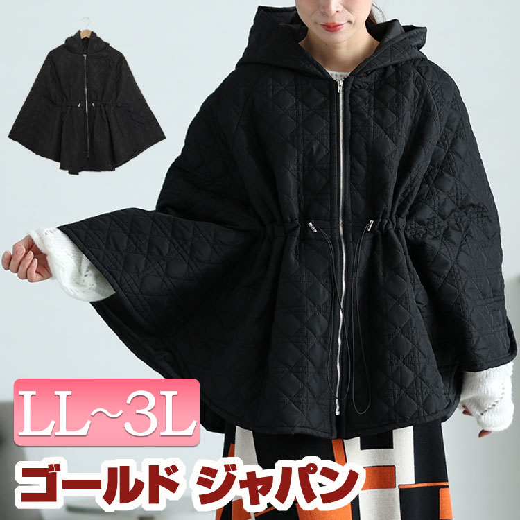 楽天市場】大きいサイズ レディース アウター コート ジャケット