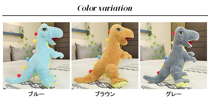 楽天市場】リアル恐竜 ぬいぐるみ 恐竜のぬいぐるみ きょうりゅう