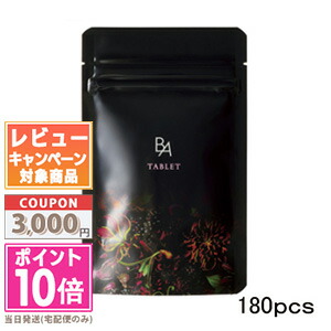 楽天市場】ポーラ / pola b.a タブレット 180粒の通販