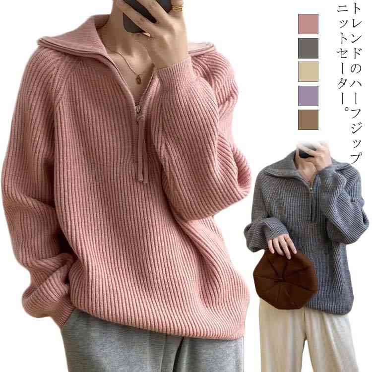 楽天市場】レディース 襟付きニット プルオーバー ニット トップス