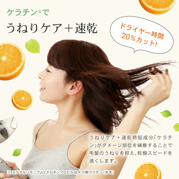 楽天市場】爽快柑トリートメント AFC240g 【ノンシリコン アミノ酸