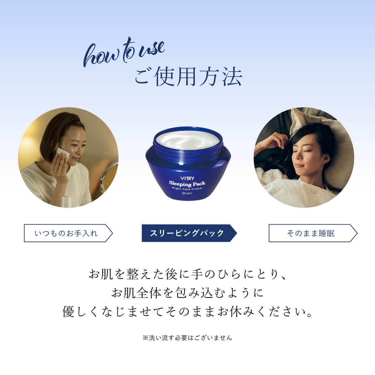 楽天市場】AFC VITRY スリーピングパック 80g【1世帯様12個まで