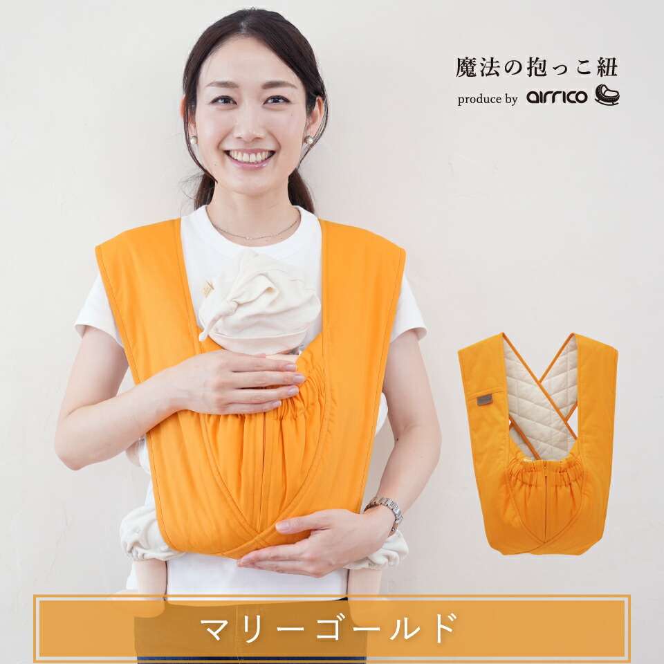 楽天市場】日本製 抱っこ紐 簡単 クロス型｜新生児から使える セカンド