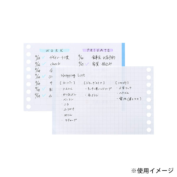 楽天市場】【公式】B7 50枚 9穴 ルーズリーフ TO DOリスト ミニ 変形