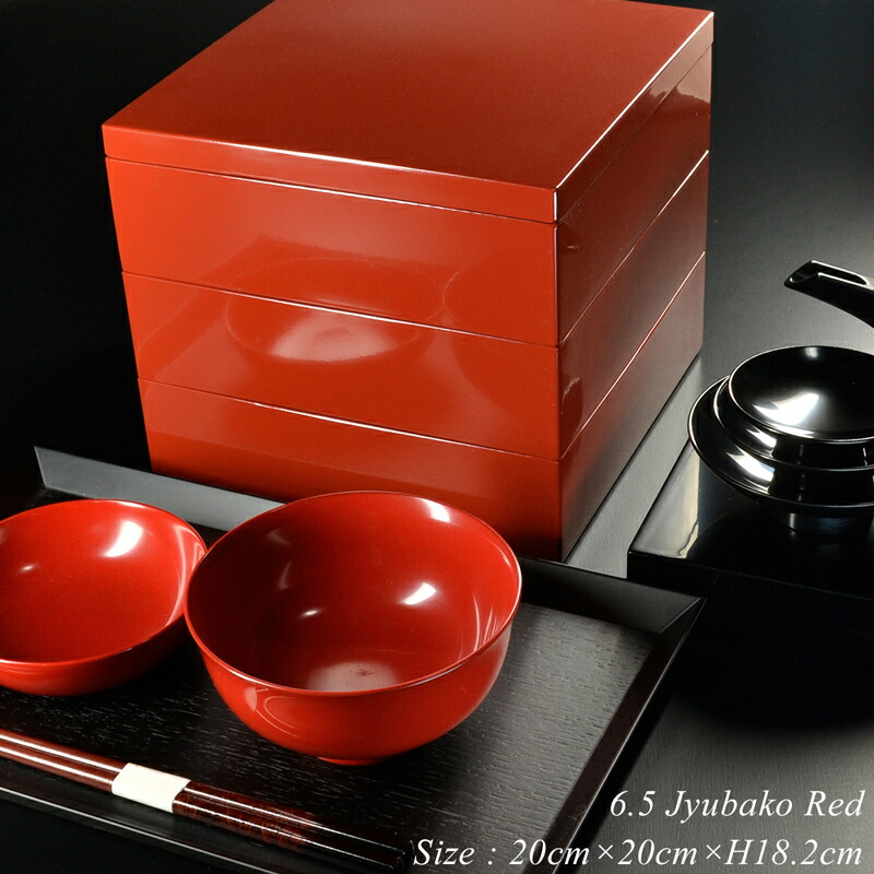 楽天市場】6.5寸・20cm 重箱 3段 朱 日本製 越前漆器 あたかや 和食器
