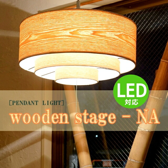 楽天市場】照明 ペンダントライト 3灯 長澤ライティング Nagasawa