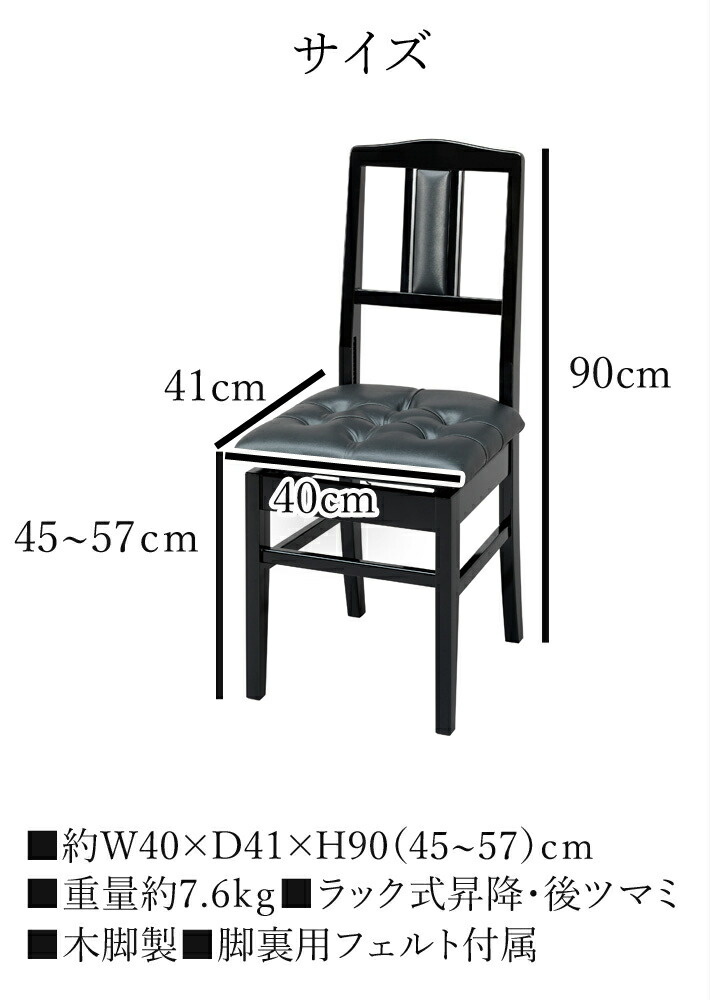 楽天市場】【甲南】背付 ピアノ椅子 No.7S 黒塗 （日本製） : 楽器PLAZA