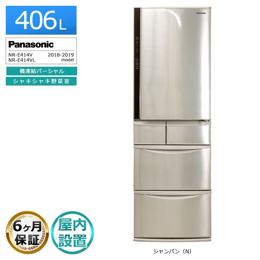 楽天市場】nr－e414vの通販