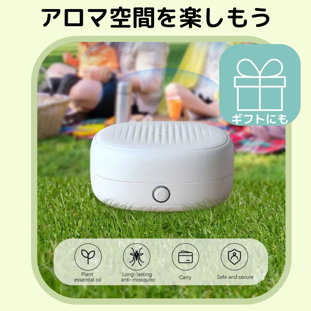 楽天市場】クーポン 水を使わない アロマディフューザー コードレス