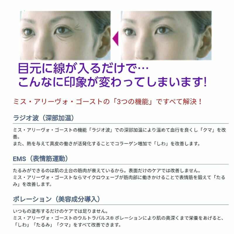 楽天市場】ミスアリーヴォ ゴーストプレミアム （ピンクゴールド