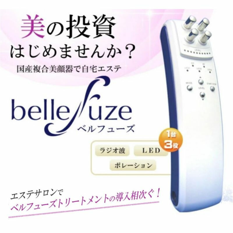 楽天市場】ベルフューズ／ラジオ波 LED エレクトロポレーション3