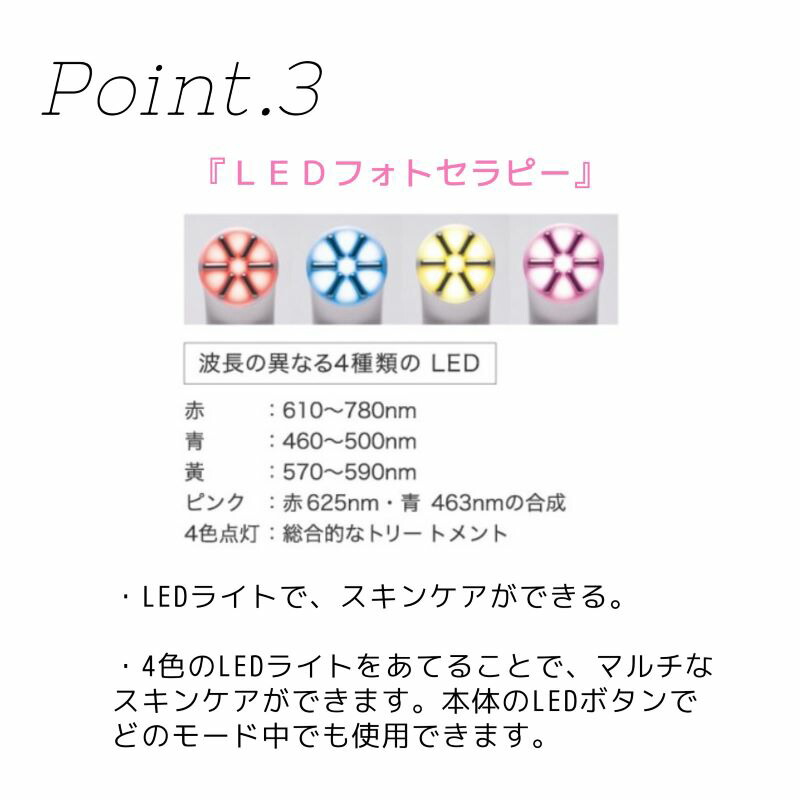 楽天市場】LIFTUNE リフチューン家庭用フェイシャル美容機器New ホーム