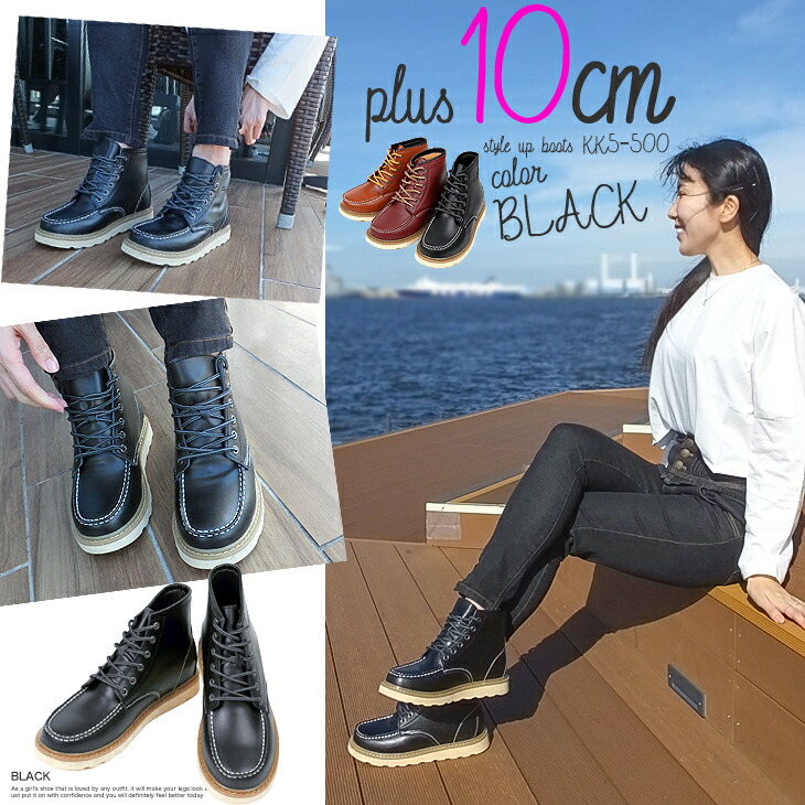 楽天市場】10cm美脚ブーツ 脚長ブーツ 厚底ブーツ レディース ブーツ