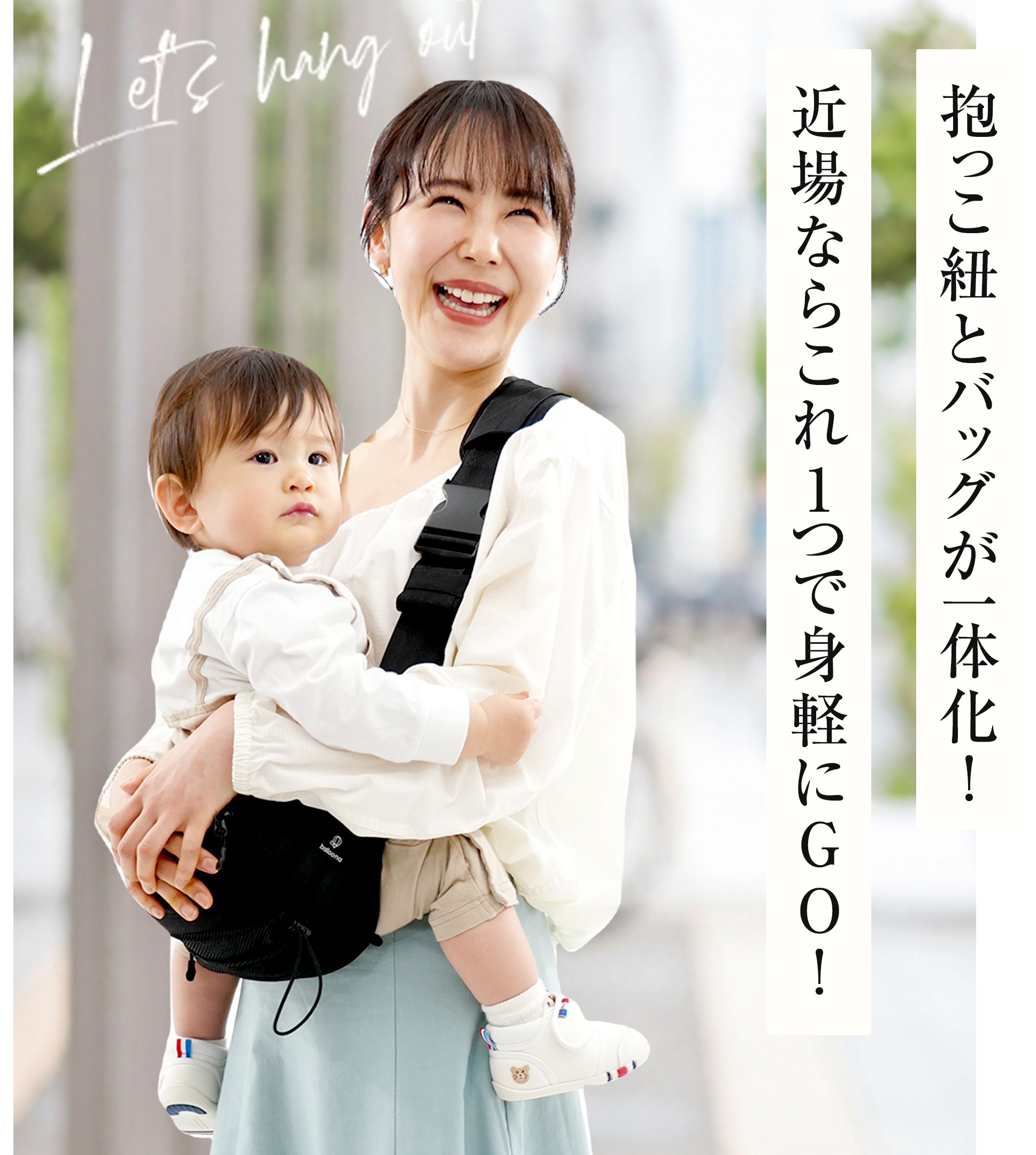 楽天市場】【Lサイズ新発売】【ひろびろ座面で安定感◎】バッグにも