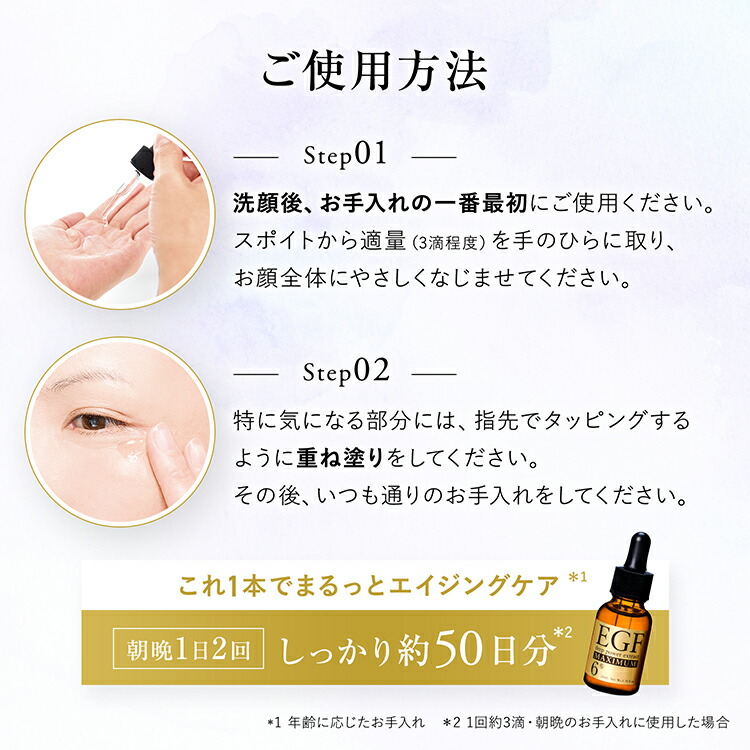 楽天市場】egf 美容液 化粧品 原液 シワ たるみ ハリ 目元 しわ ピーン