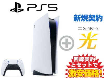 楽天市場】【新規契約】PS5 本体 新品 CFI-1200A01 [825GB] ディスク