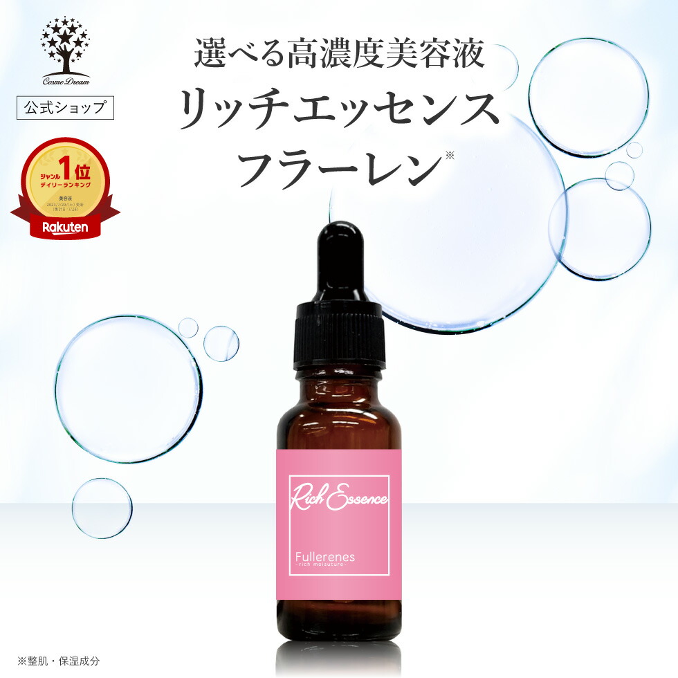 essencefura.jpg?fitin=720:720