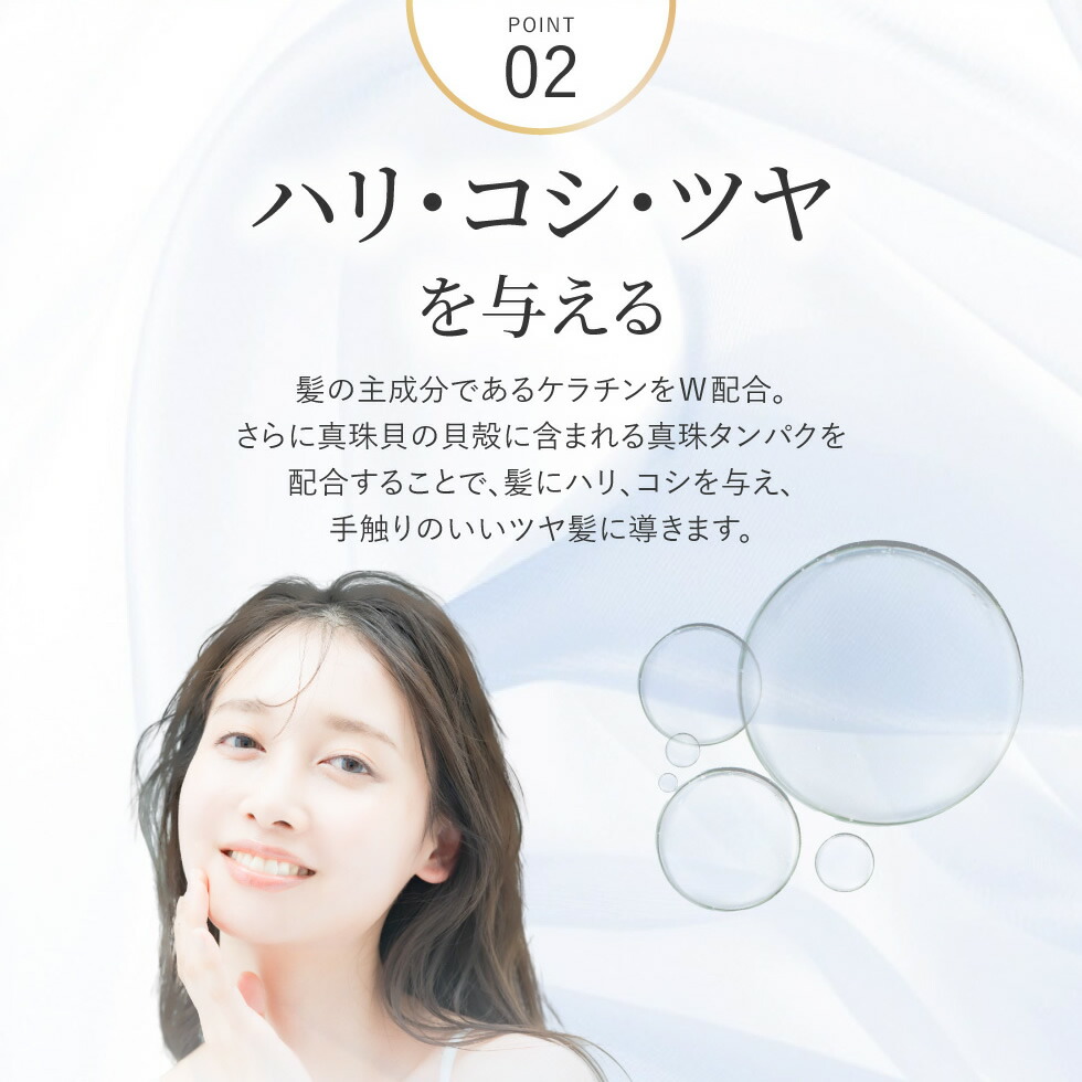 楽天市場】【64%OFF☆SALE】【公式】 白髪染め シャンプー 450g 1本で3