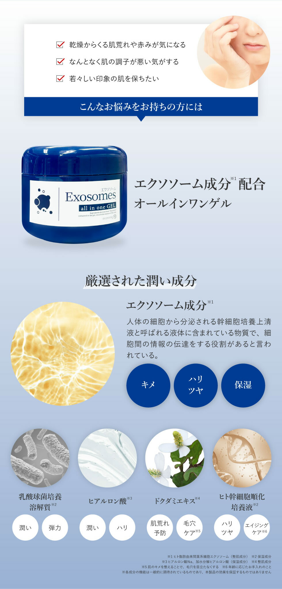 楽天市場】【1点あたり1,180円】【公式】【2個セット】 オールインワン