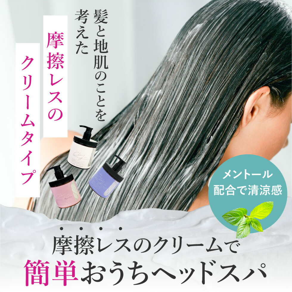 楽天市場】【1点あたり1,580円〜】【公式】【2個セット】 クレイ