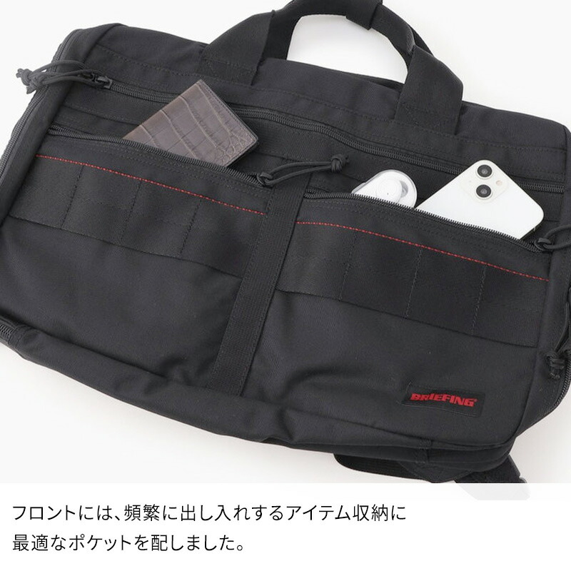 楽天市場】【特典付】BRIEFING A4 2WAY LINER MW GENII MW