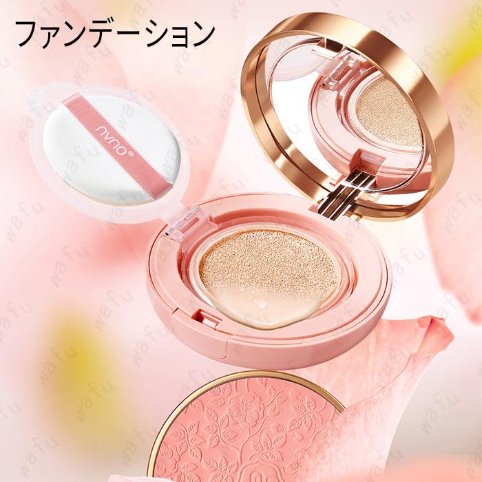 楽天市場】cs12#メイクアップ 日本国内当日発送 3点セット 温度リップ