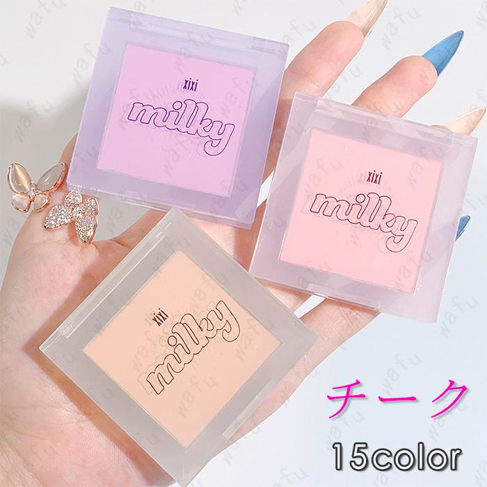 楽天市場】HERMES エルメス プラン エア Hトリオ グラン ブラッシュ 10