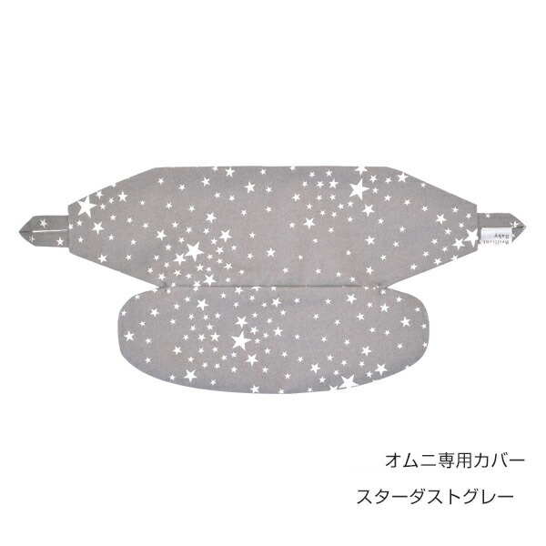 楽天市場】エルゴ 抱っこ紐 オムニ ブリーズ メッシュ パールグレー