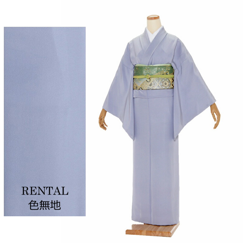 楽天市場】色無地 正絹の通販