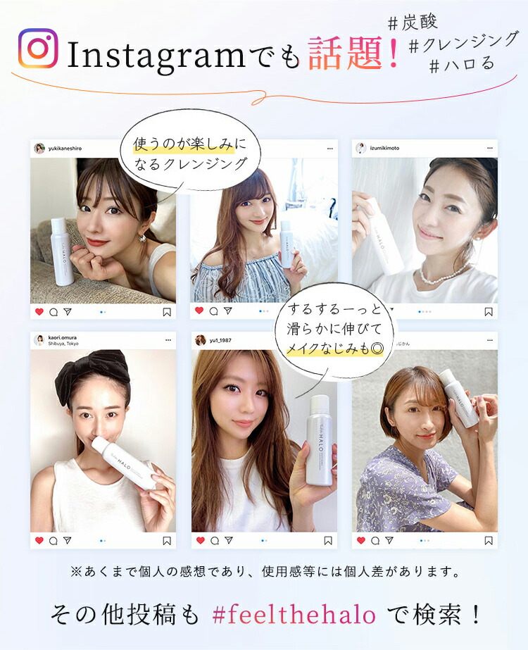 楽天市場】Feel the HALO(フィールザハロ）クッションクレンジング