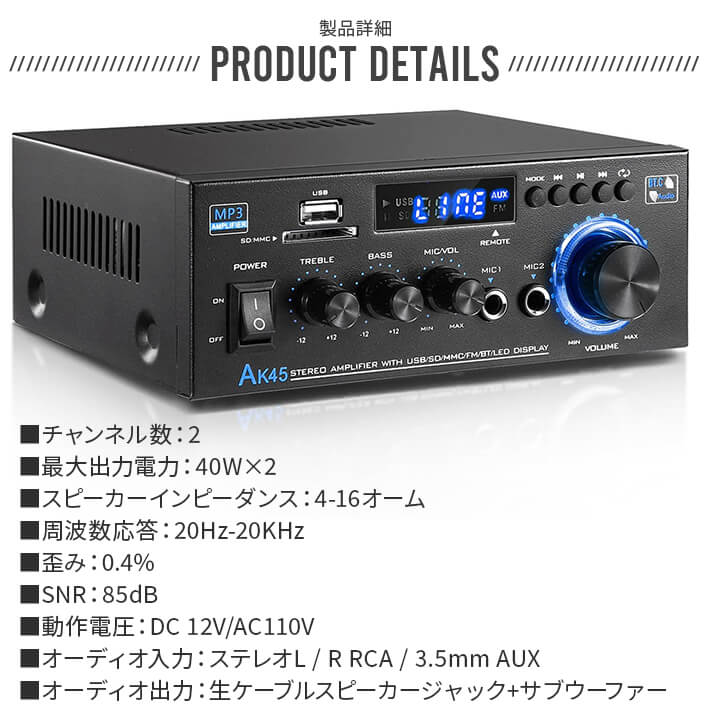 楽天市場】リモコン付き Bluetooth5.0 パワーアンプ オーディオアンプ