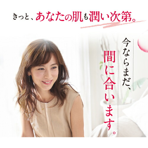 楽天市場】【公式】キユーピー ヒアロモイスチャー240 320mg×120粒 30