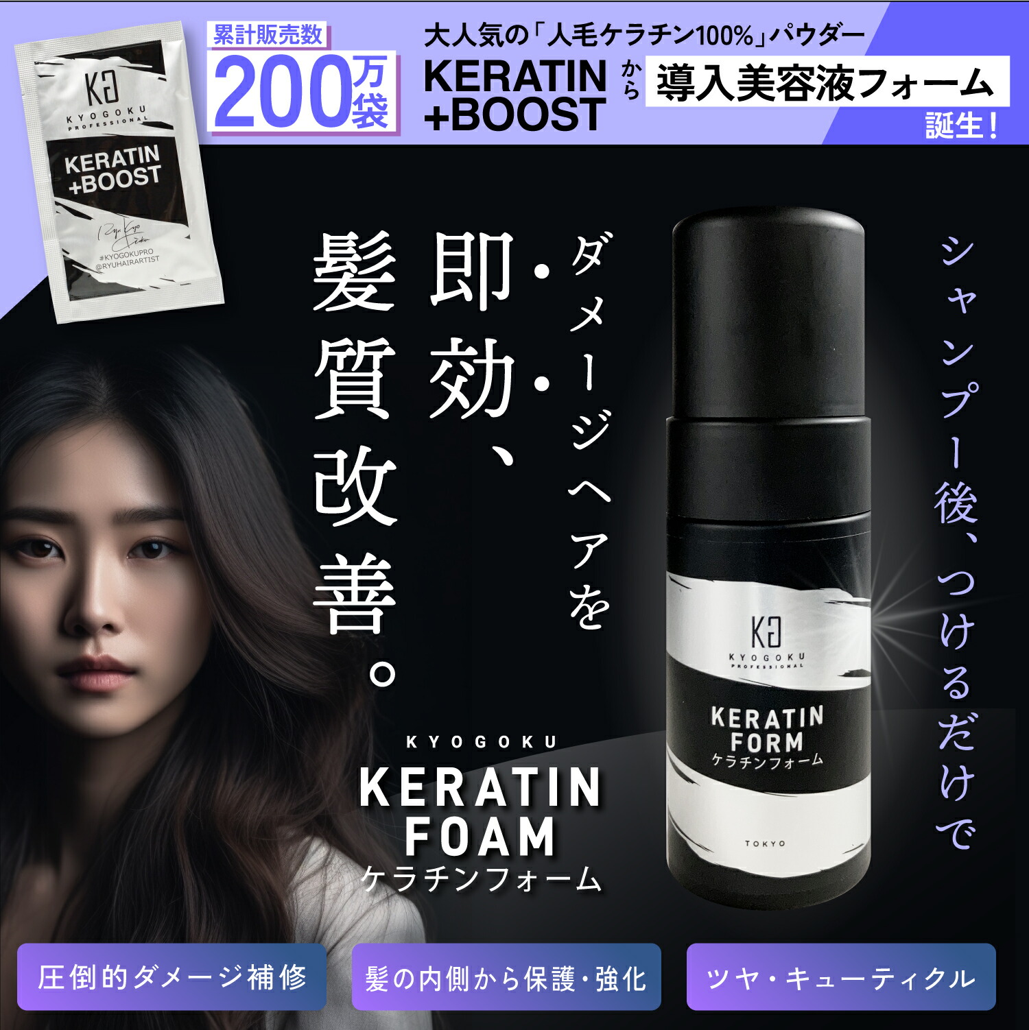 楽天市場】公式 55%OFFクーポン利用で12,000円 【 KYOGOKU 福袋 2026