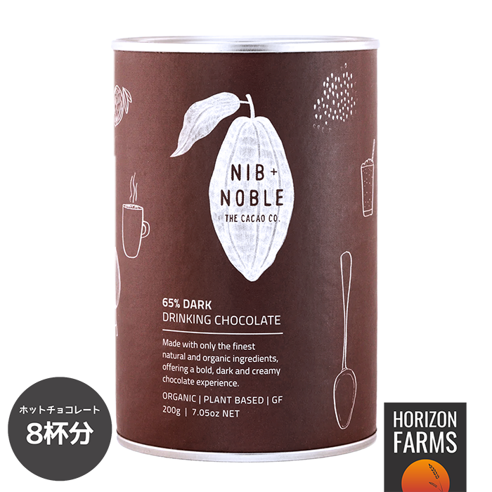 楽天市場】オーガニック 無添加 ホット チョコレート パウダー ダーク