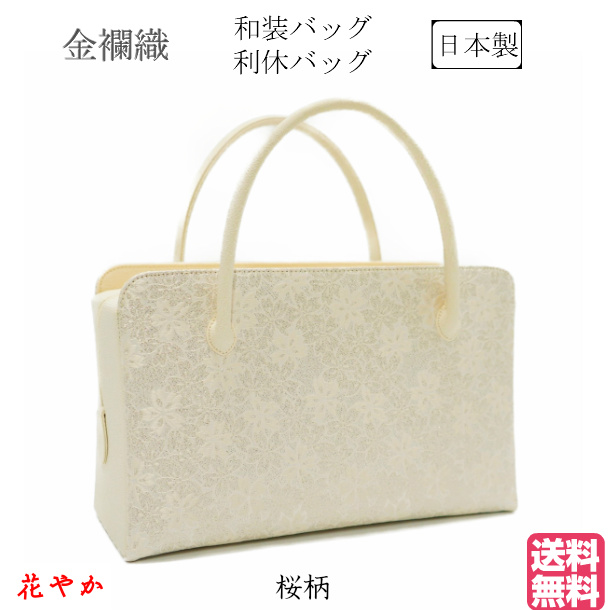 楽天市場】和バッグ 利休バック・金襴織物 桜柄商品番号 22 : 手づくり