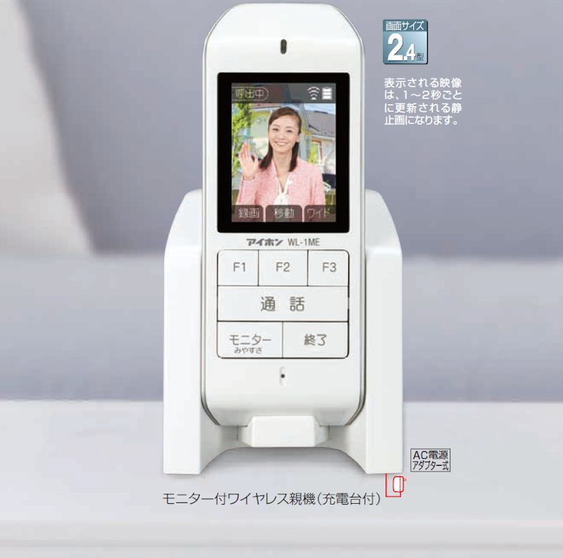 楽天市場】【LINE追加で最大2000円OFF】 アイホン ドアホン WL-11