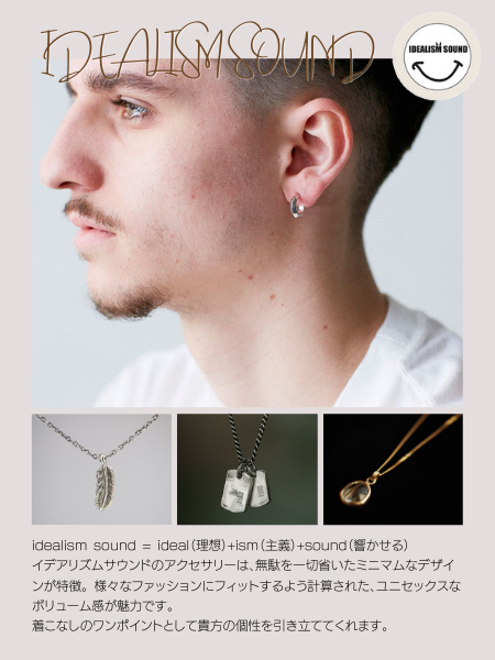 楽天市場】IDEALISM SOUND イデアリズムサウンド 【 ダブルリング