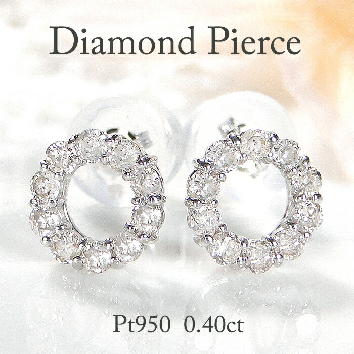 楽天市場】K18YG/Pt950【0.40ct】 ダイヤモンド ラウンド ピアス【送料