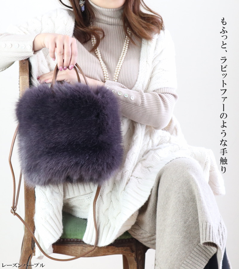 楽天市場】ファー バッグ ショルダー フェイク ミニバッグ