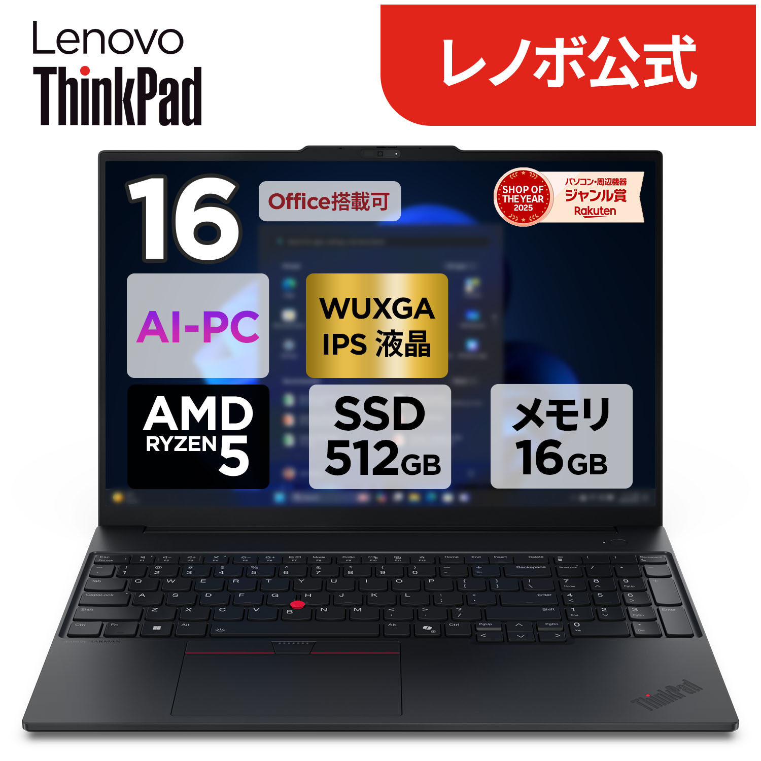 楽天市場】windows11 pro（容量（HDD/SSD）501GB ～ 1TB）（パソコン