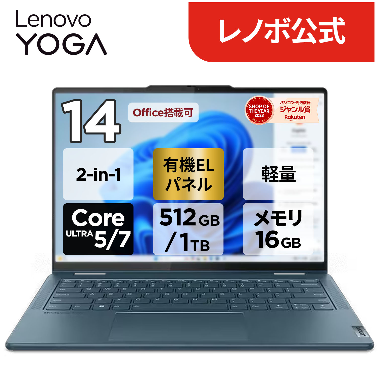 楽天市場】【P10%還元】【公式・直販】 ノートパソコン 新品 Lenovo