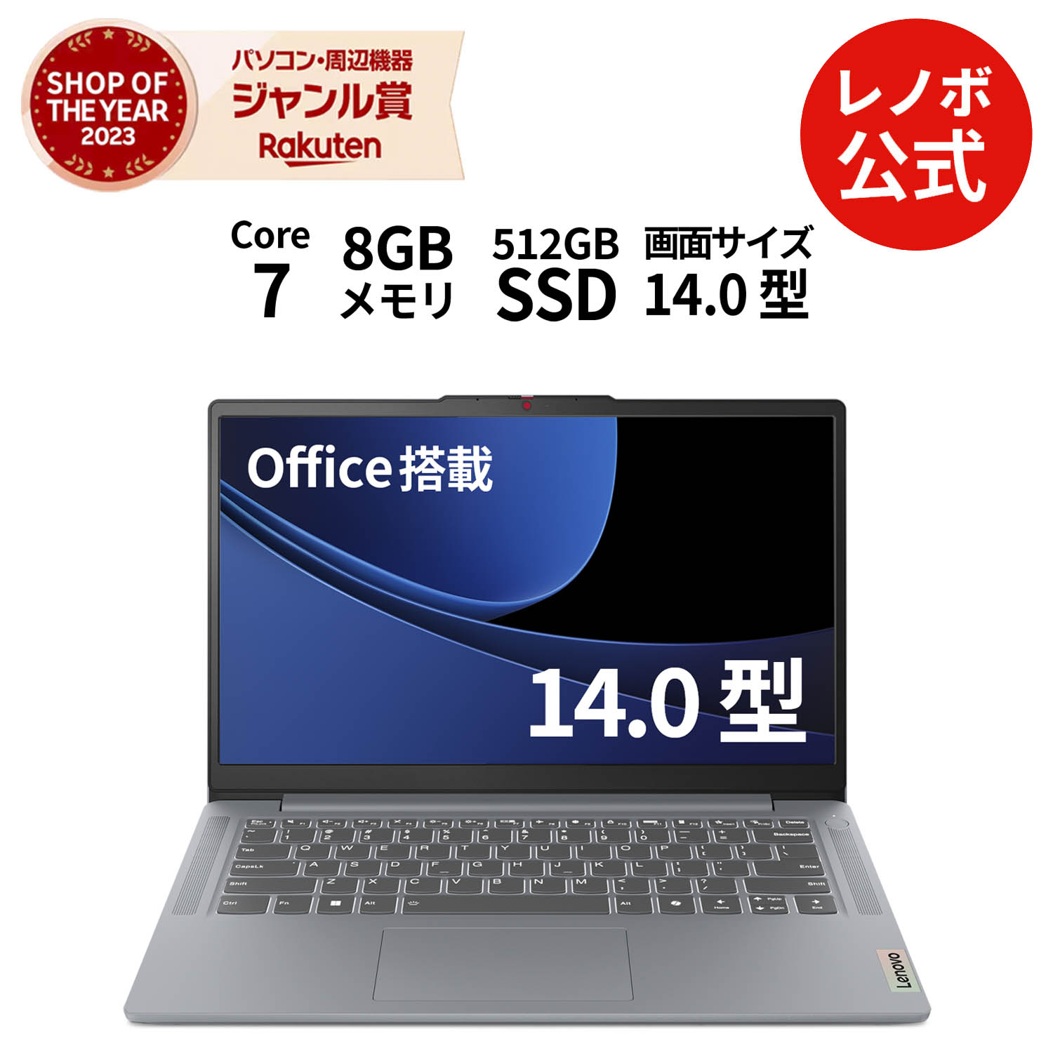 楽天市場】【P10%還元】【公式・直販】ノートパソコン 新品 Office付き